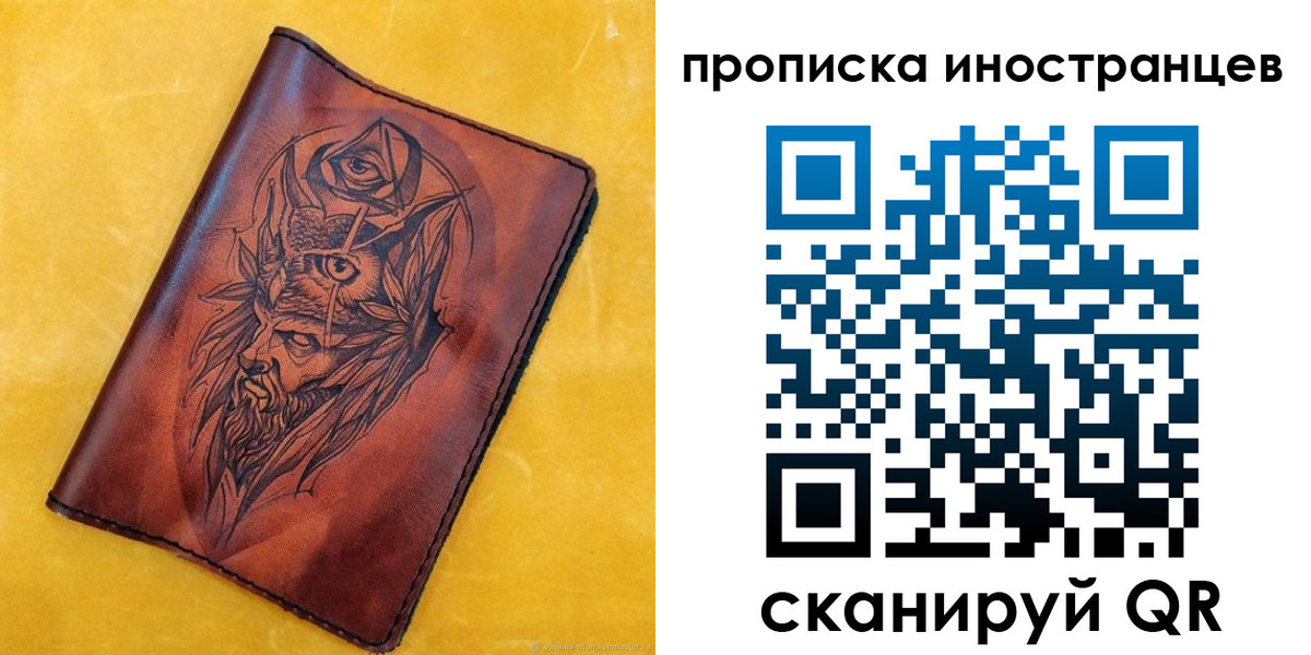 прописка для военкомата в Бурятии