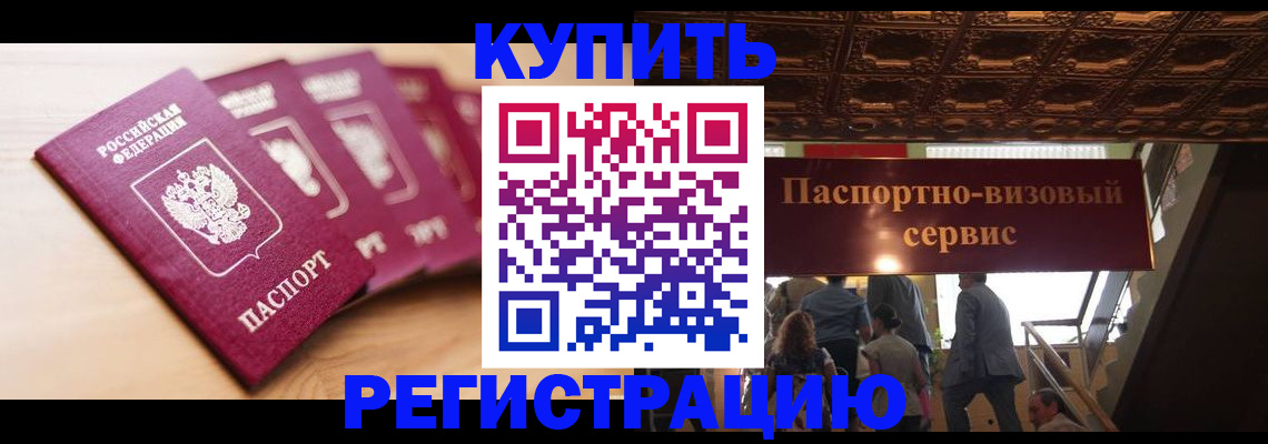 форма 3 в Бурятии