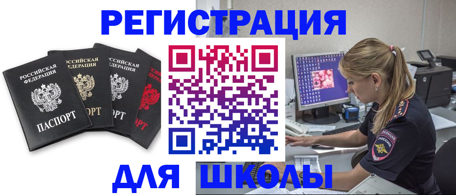 пропишу в квартире в Бурятии